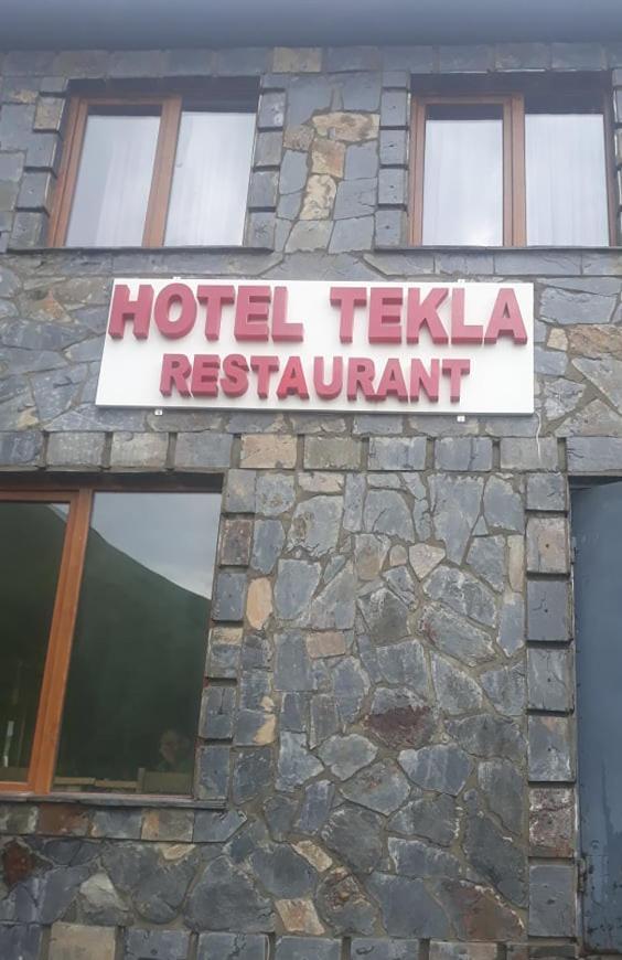 Hotel Tekla 乌树故里 外观 照片